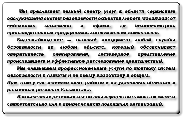 У каких производителей есть услуга сервисного обслуживания с доставкой на дом мтс